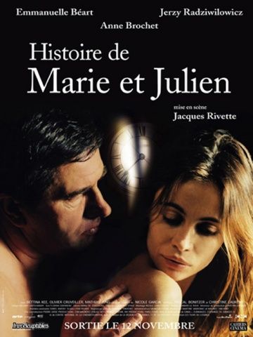 История Мари и Жюльена / Histoire de Marie et Julien (2003)