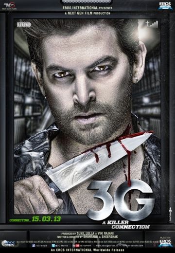 3G – связь, которая убивает / 3G - A Killer Connection (2013)