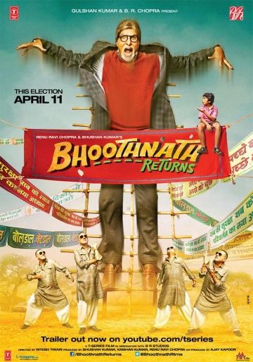 Призрак виллы Натхов 2 / Bhoothnath Returns (2014)