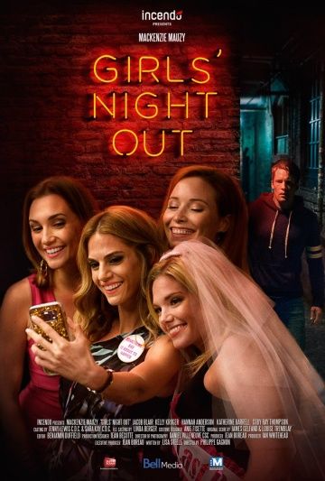 Девичник / Girls' Night Out (2017)