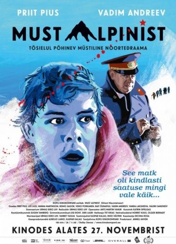 Черный альпинист / Must alpinist (2015)