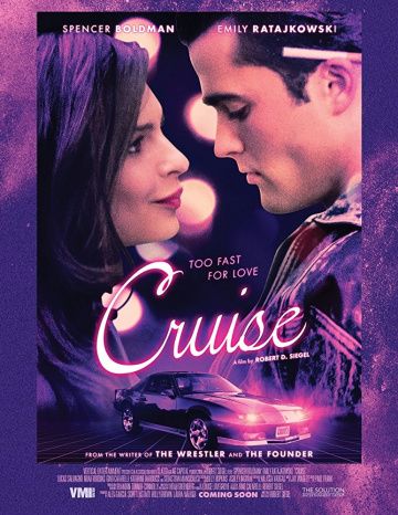 Круиз / Cruise (2018)