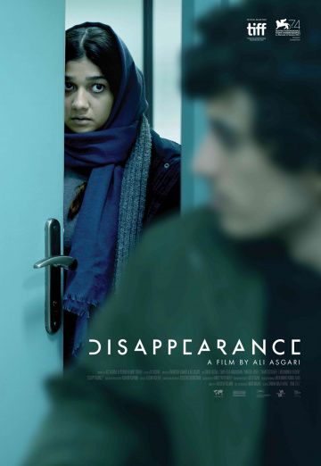 Исчезновение / Disappearance (2017)