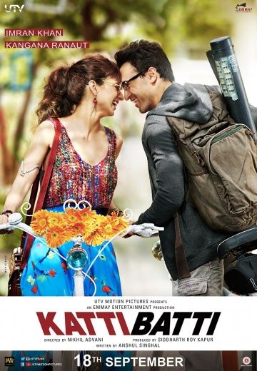 Методы борьбы со светом / Katti Batti (2015)