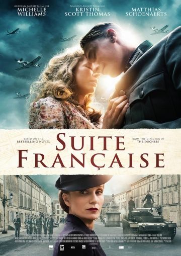 Французская сюита / Suite Française (2014)