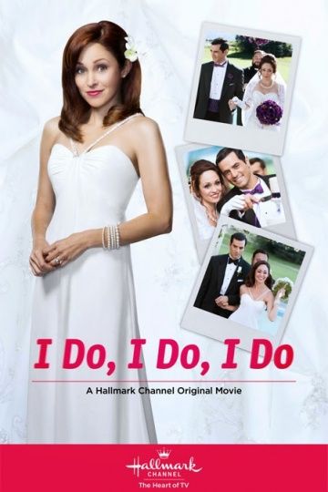 Да, да и еще раз да / I Do, I Do, I Do (2015)