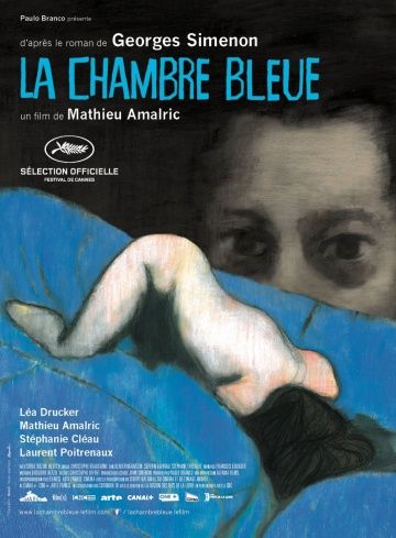 Синяя комната / La chambre bleue (2014)