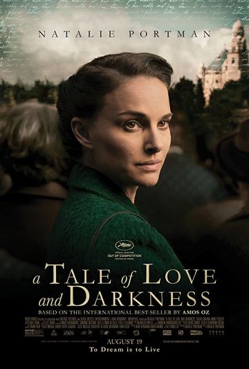 Повесть о любви и тьме / A Tale of Love and Darkness (2015)