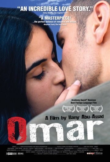 Омар / Omar (2013)