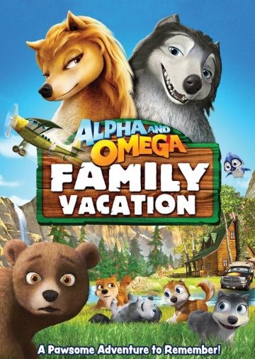 Альфа и Омега 5: Семейные каникулы / Alpha and Omega: Family Vacation (2014)