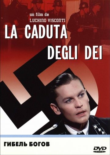 Гибель богов / La caduta degli dei (1969)