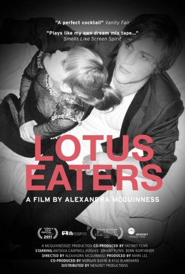 Лотофаги / Lotus Eaters (2011)