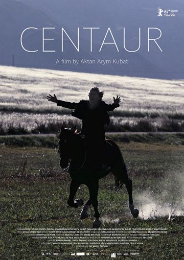 Кентавр / Centaur (2017)