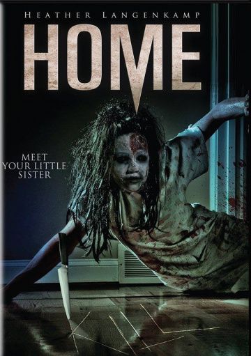 Дом / Home (2016)