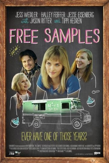 Бесплатные образцы / Free Samples (2012)