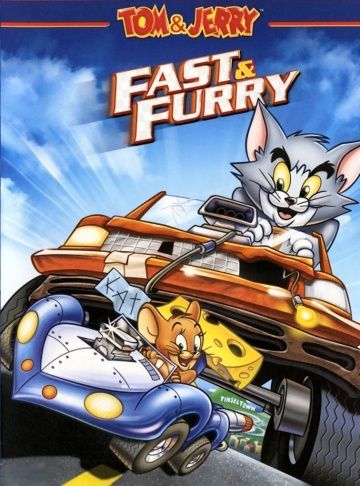 Том и Джерри: Быстрый и бешеный / Tom and Jerry: The Fast and the Furry (2005)