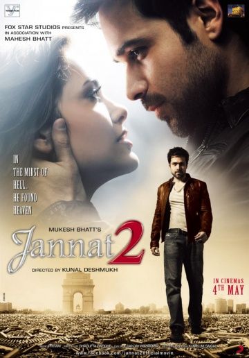 Рай 2 / Jannat 2 (2012)