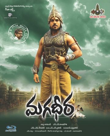 Великий воин / Magadheera (2009)