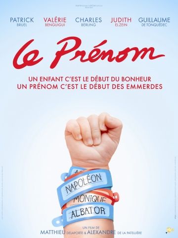 Имя / Le prénom (2012)