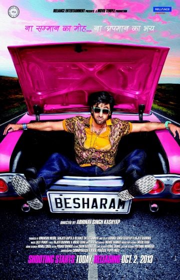 Бесстыжий / Besharam (2013)