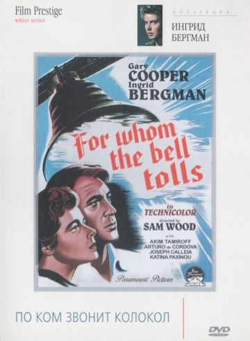 По ком звонит колокол / For Whom the Bell Tolls (1943)