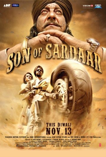 Сын Сардара / Son of Sardaar (2012)