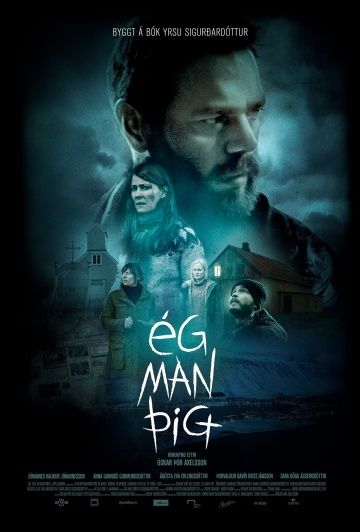 Я тебя помню / Ég man þig (2017)