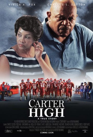 Средняя школа Картер / Carter High (2015)