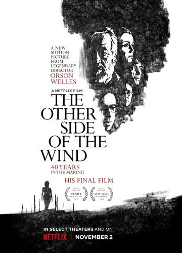 Другая сторона ветра / The Other Side of the Wind (2018)