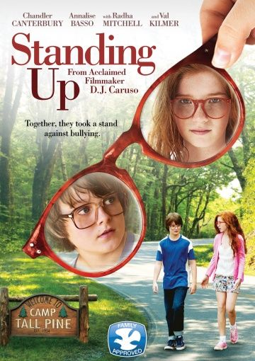 Козы / Standing Up (2012)