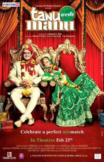 Свадьба Тану и Ману / Tanu Weds Manu (2011)