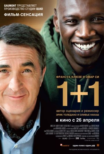 1+1 / Intouchables (2011)