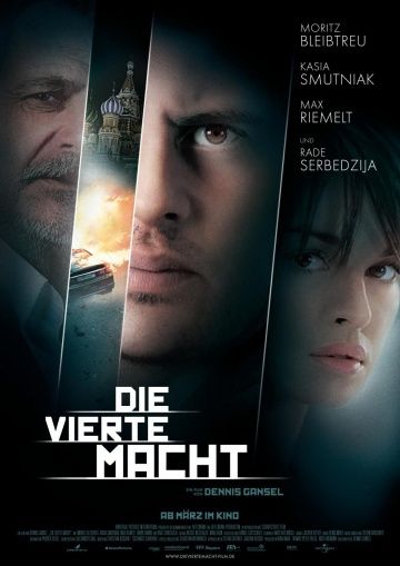 Четвертая власть / Die vierte Macht (2011)