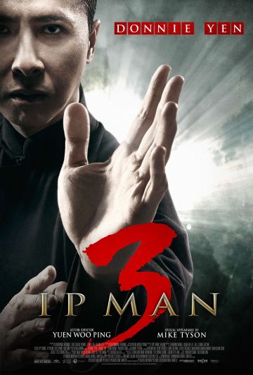 Ип Ман 3 / Yip Man 3 (2015)