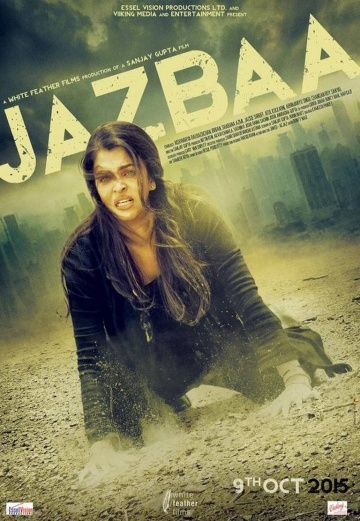 Взаимное притяжение / Jazbaa (2015)