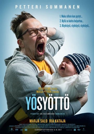 Ночное кормление / Yösyöttö (2017)