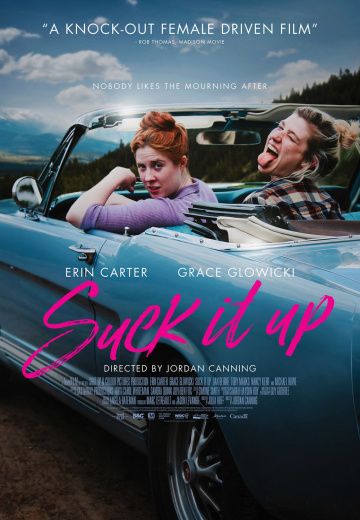 Выкуси / Suck It Up (2017)