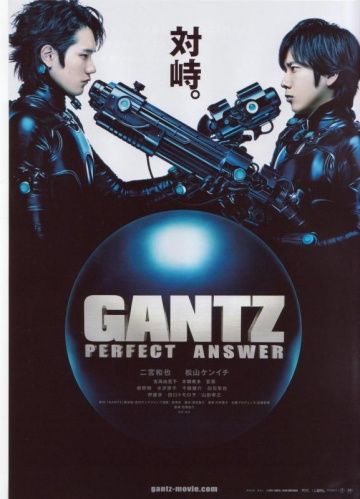 Ганц: Идеальный ответ / Gantz: Perfect Answer (2011)