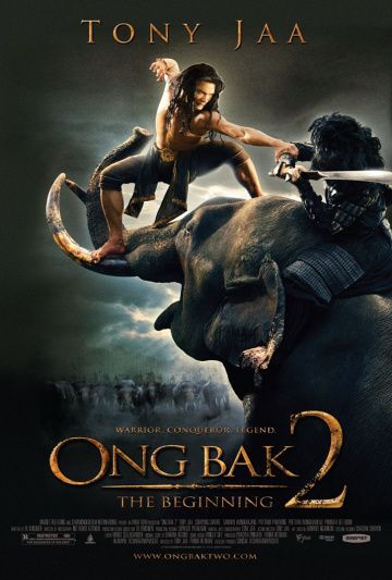 Онг Бак 2: Непревзойденный / Ong-bak 2 (2008)