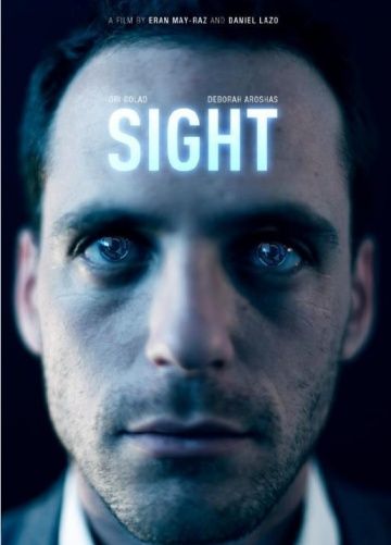 Взгляд / Sight (2012)