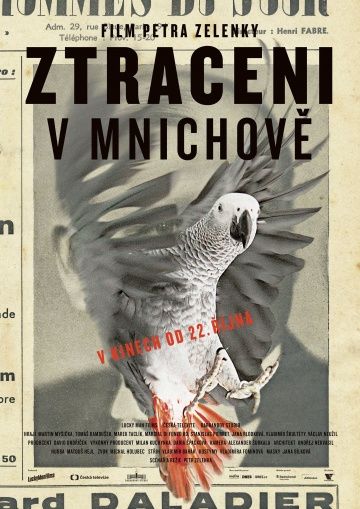 Потерянные в Мюнхене / Ztraceni v Mnichove (2015)