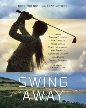 Бей изо всех сил / Swing Away