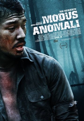 Аномальный вид / Modus Anomali (2012)