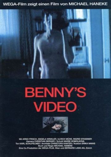 Видео Бенни / Benny's Video (1992)