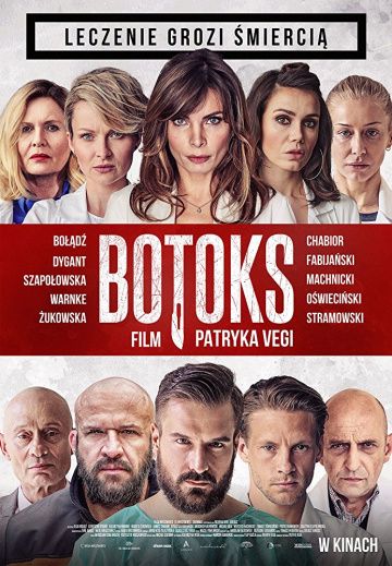 Botoks (2017)