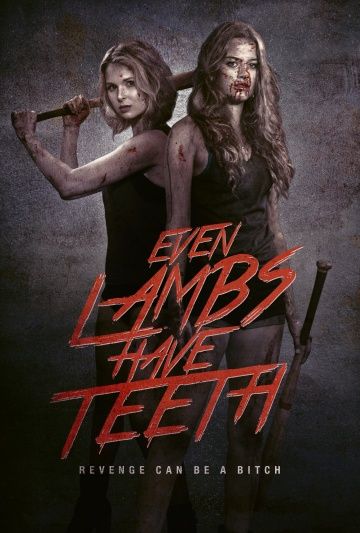 Даже у ягнят есть зубы / Even Lambs Have Teeth (2015)