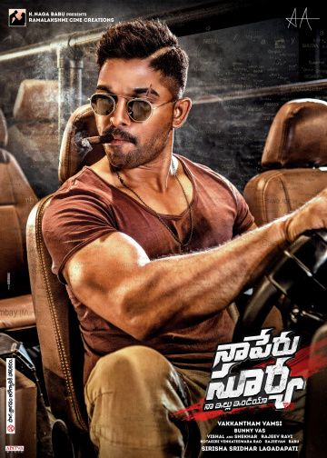 Мой дом – Индия / Naa Peru Surya Na Illu India (2018)