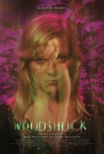 Вудшок / Woodshock (2017)