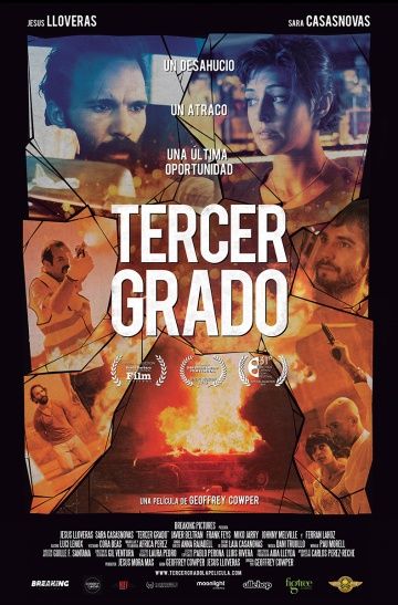 Условно свободен / Tercer grado (2015)