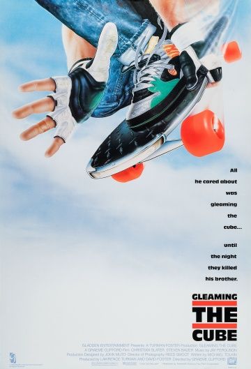 Достигая невозможного / Gleaming the Cube (1989)